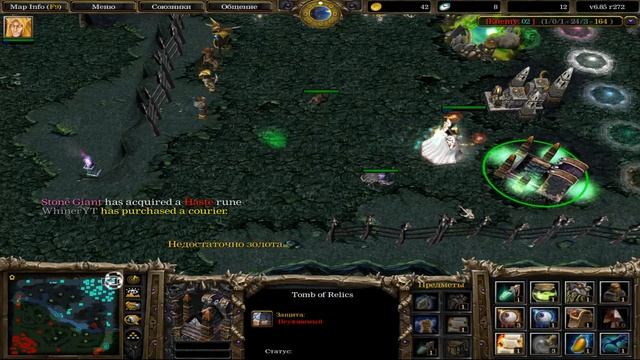 Iccup Dota 1 Хочу играть как NagginG Only Invoker,Tinker,Meepo !