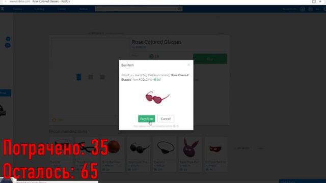 Что купит школьник на 100 ₽ смотреть онлайн