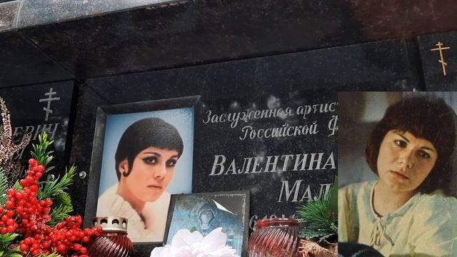 Пять Мужей,Тюрьма,Слепота и Одинокая Старость.Валентина Малявина.