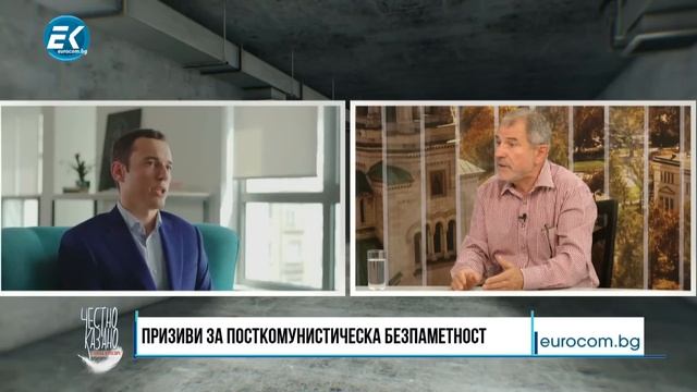 ✅ Честно казано с Люба Кулезич - Епизод 217 по Телевизия Евроком смотреть онлайн