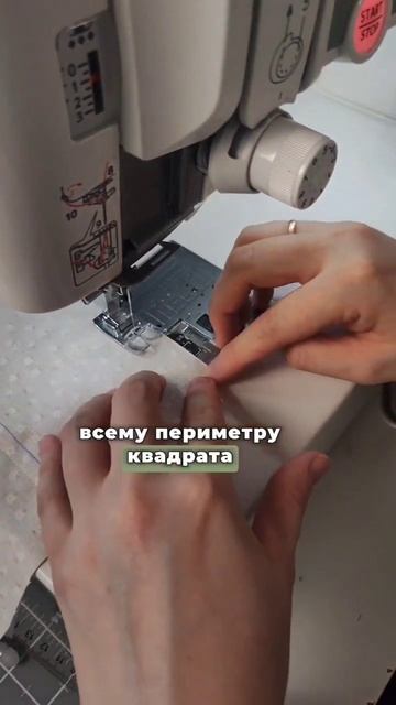 Легко и быстро #patchwork #tutorial #рукоделие #shorts смотреть онлайн