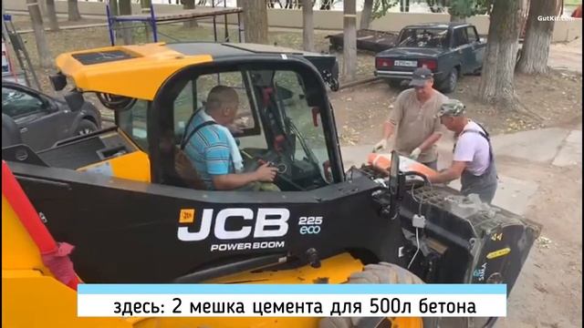 S35 Бетоносмесительный ковш 350л SIMA на мини-погрузчике JCB225, Астрахань