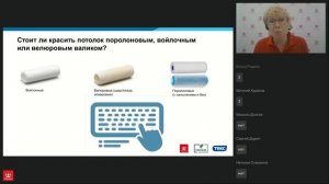Вебинар "Как правильно подобрать малярный инструмент"