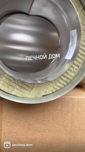 НА РАЗГРУЗКЕ: ПЕЧИ, ДЫМОХОД, ПЕЧНОЕ ЛИТЬЕ, ДВЕРИ… #печнойдом #батайск #вседлябани #дымоходыдляпечей смотреть онлайн