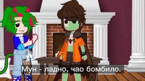 {24 Часа челлендж Алекс и Линч в одной комнате.)}{почти оригинал}{+сюжет в самом конце}