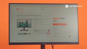 Обзор Монитора Philips Evnia Gaming 24M1N3200ZS/01 23.8" | Ситилинк