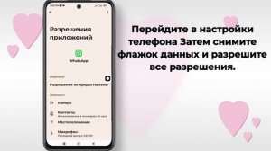 Как исправить, что этот аккаунт больше не может использовать WhatsApp |
