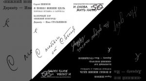 Три стихотворения Марины Цветаевой: №.2 Благословенна