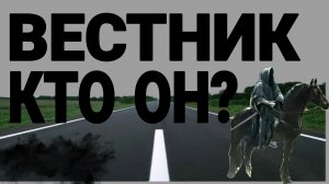 Ч-2.ЗАЧЕМ ОНИ ЖИВУТ СРЕДИ НАС???