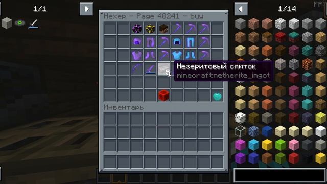 Копия Фантайма +Айпи В описании смотреть онлайн