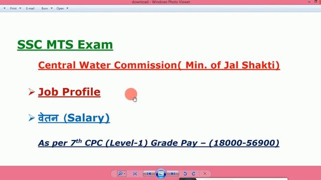 SSC MTS Central Water Commission Job Profile, Promotion, Salary, Facilities  and all information. смотреть онлайн