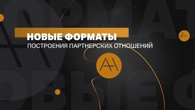 Мероприятие