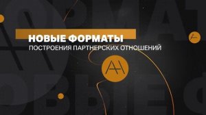 Мероприятие