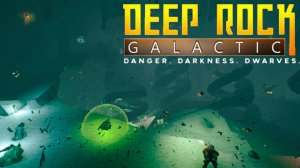 Ивент "Благословение прошлого года" [Deep Rock Galactic #127]