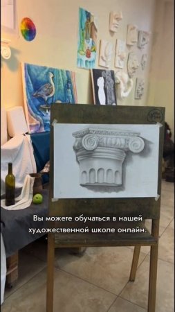 Изучаем академический рисунок в художественной школе