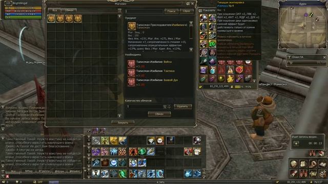 Capture 2016 08 21 23 37 14 843 смотреть онлайн