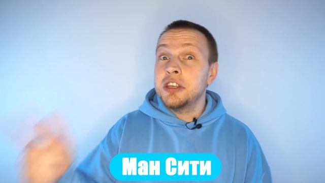 ЛУДОСТ В МАН СИТИ #ФутболниСкечове смотреть онлайн