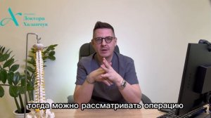 Когда можно обойтись без операции? Как лечить грыжу?