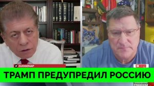 Капитуляция: Как Дональд Трамп Должен Вести Переговоры С Россией? - Скотт Риттер | Judging Freedom |