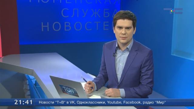 ТСН 21:30 смотреть онлайн