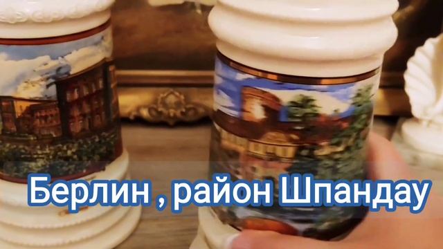 Обзор моих находок с антикмаркта.#барахолка_германия