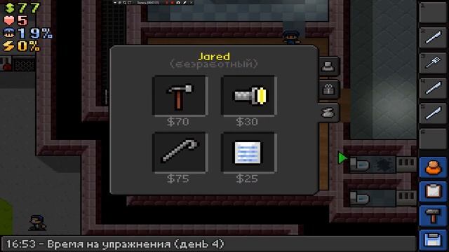 The escapist#2 Совершаэм побег #2 смотреть онлайн