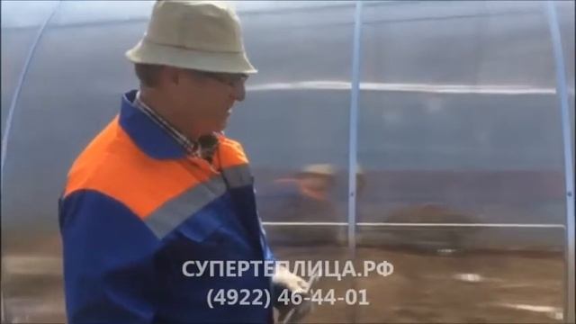 ЗАВОД ТЕПЛИЦ И МЕТАЛЛОКОНСТРУКЦИЙ г.Владимир superteplica.ru (супертеплица.рф) Весна 2020 ОТЗЫВ–242 смотреть онлайн