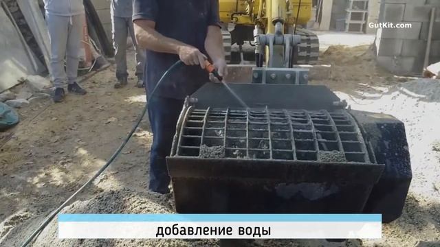 S15 Бетоносмесительный ковш 150л SIMA на экскаваторе KOMATSU