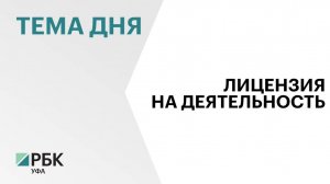 Из 400 действующих УК в Башкортостане, более половины не предоставляют качественные услуги