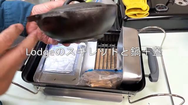 ウェーバー　ゴーエニウェア　改造と収納の紹介　Weber Go-Anywhere Modification and Packing смотреть онлайн