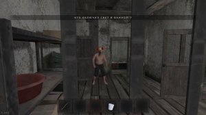 Вся анимация Макса и Маньяка в концовке | Metel