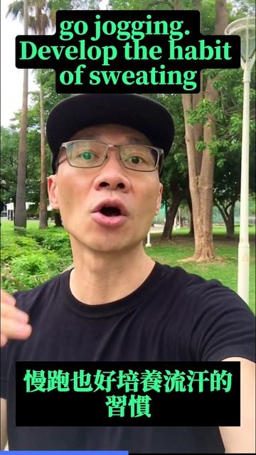 想要減重?