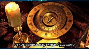 СЕРГЕЙ ВРОНСКИЙ ПРЕДСКАЗАЛ: ЧТО ЖДЁТ РОССИЮ? ТАЙНЫ ИЗ АСТРОЛОГИЧЕСКИХ ЗАПИСЕЙ ОТ КОТОРЫХ СТРАШНО