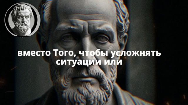 12 Стоических Привычек, Которые Решают 95% Проблем | Мудрость для Жизни