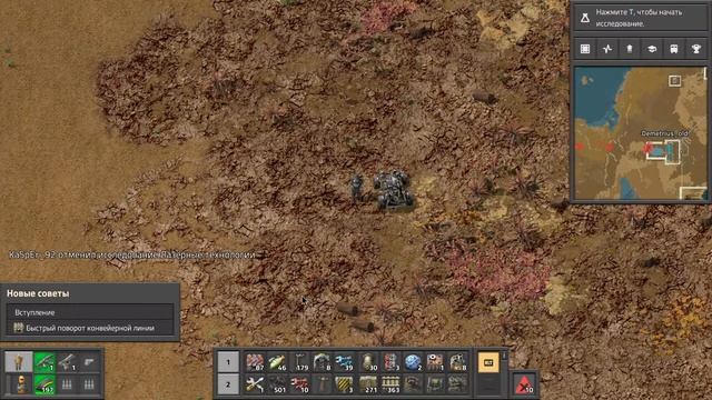 Пытаемся захватить мир жуков!!! Factorio #3 смотреть онлайн