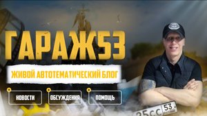 Разносим Диагностику на Выезд как услугу