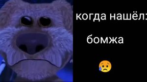 ты нашёл-грустные лица Бена мем