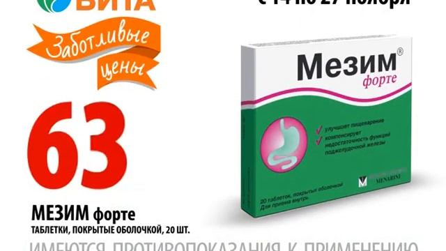 Vita Samara смотреть онлайн