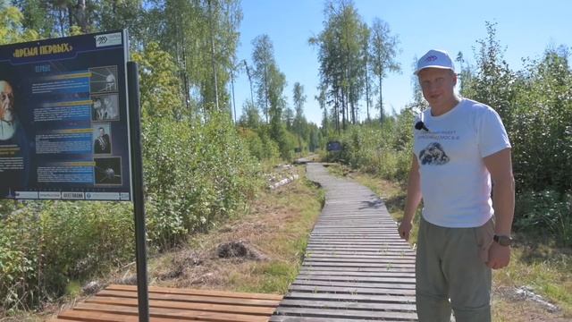 пермский космос 2.0 фильм отчет