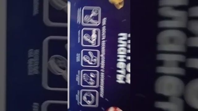 тайна пятой планеты коллекция в пятёрочки смотреть онлайн