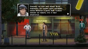 Нечестивый район Вышел в город #2 // Unholy Adventure: Mystery