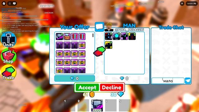 МЕГА ТРЕЙД САМОГО ДОРОГОГО ЮНИТА в Old Toilet Tower Defense смотреть онлайн