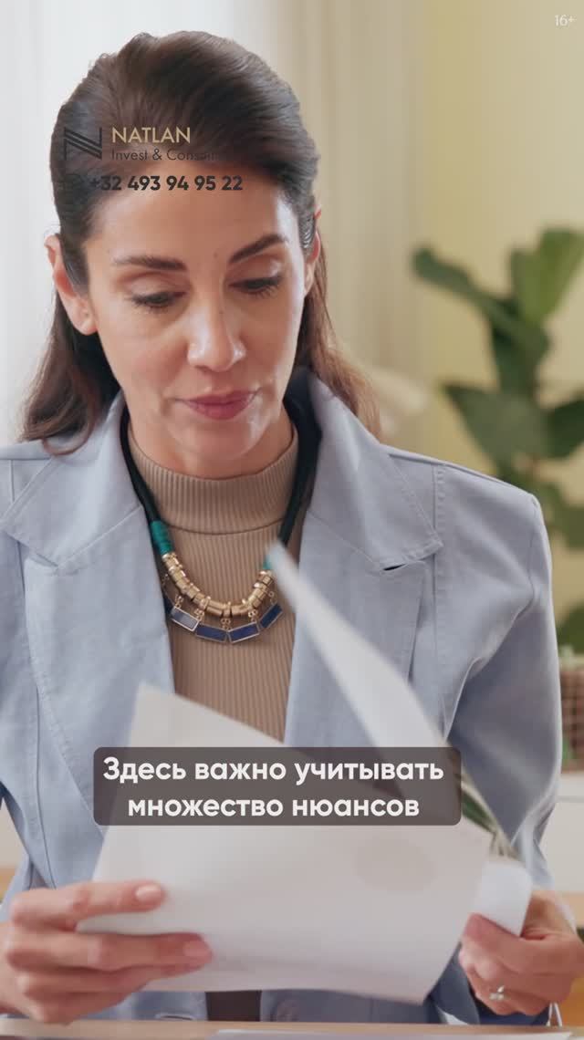 ВНЖ в Европе: Как правильно указать доход? #внжвевропе #виднажительство #европа