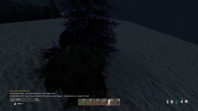 DayZ 2023 04 11 21 47 01 07 DVR Trim смотреть онлайн