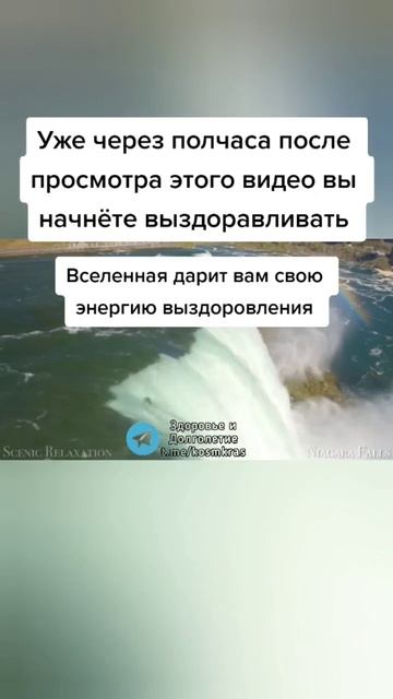 уже через полчаса после просмотра этого видео вы начнёте выздоравливать #народнаямедицина смотреть онлайн