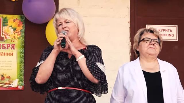 Школа 61 2 сентября 2019 смотреть онлайн