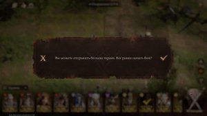 ТОП отряд на Нептуна 2 сезона! Как его сделать ещё лучше? Гайд. Dragonheir: Silent Gods