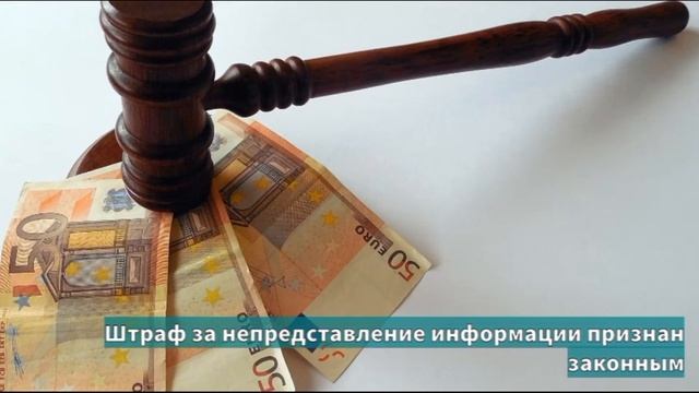 Обзор новостей Ульяновского УФАС России с 18 по 22 октября 2021 года смотреть онлайн