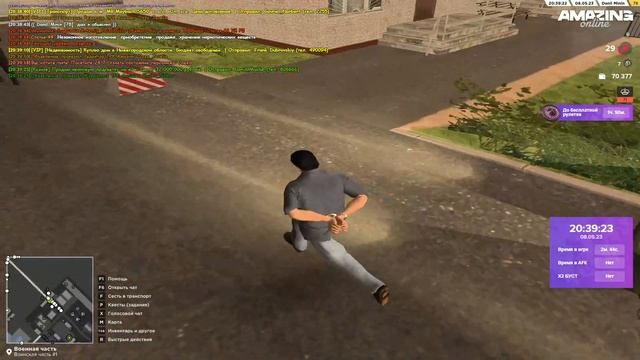 AMAZING ONLINE 2023 05 08 20 36 45 смотреть онлайн