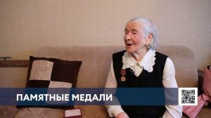 В Нижнекамске ветеранам ВОВ начали вручать юбилейные медали к 80-летию Победы